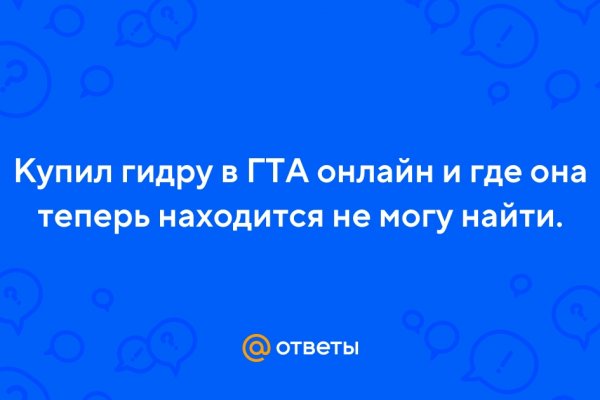 Официальная ссылка на кракен в тор
