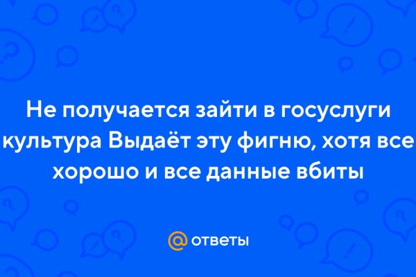 Регистрация на сайте кракен