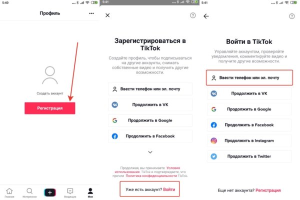 Кракен магазин kr2web in тор