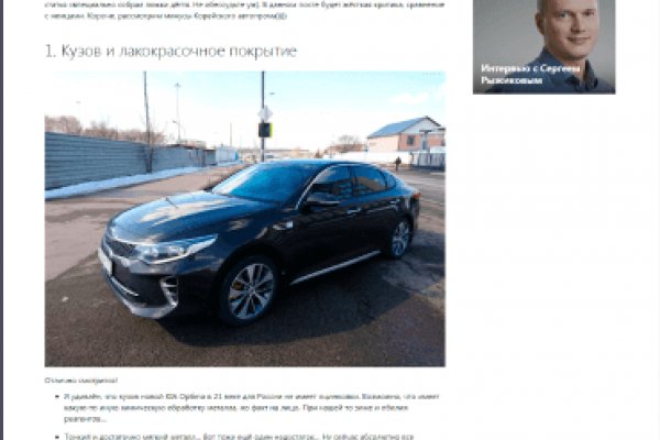 Как восстановить доступ к аккаунту кракен