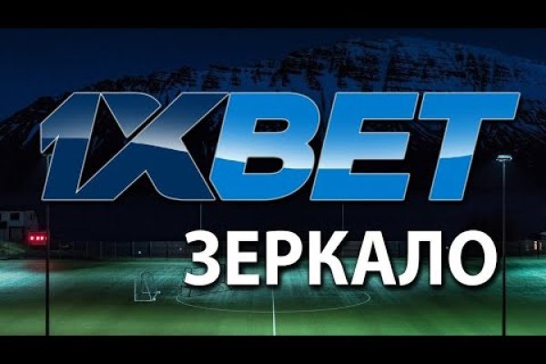 Кракен даркнет регистрация