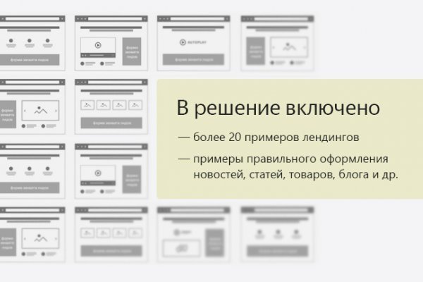 Кракен сбой