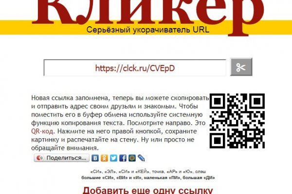 Кракен магазин наркоты