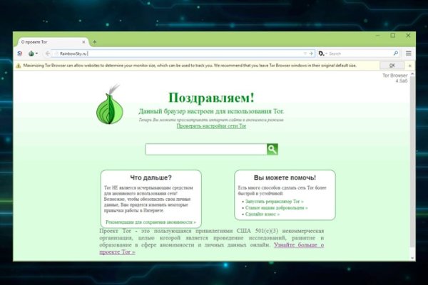Как закинуть деньги на кракен
