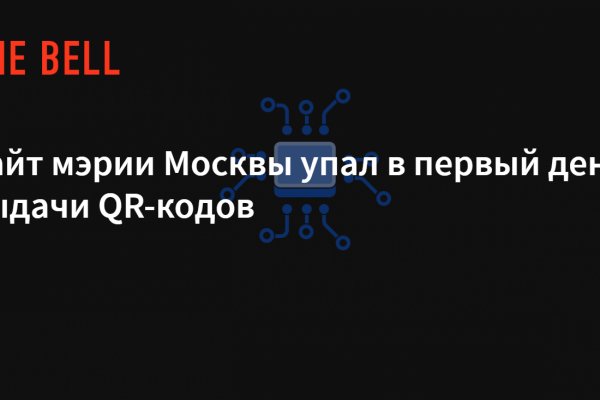 Kraken магазин