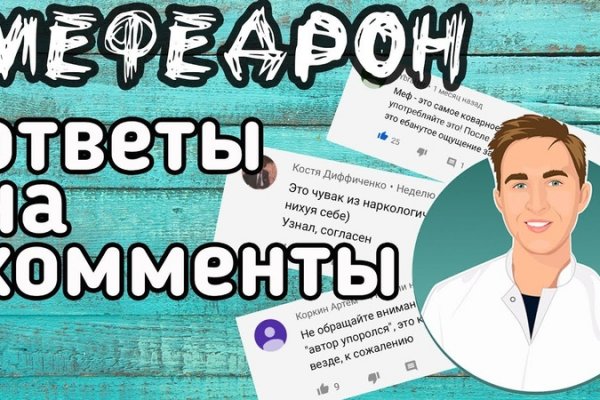 Kraken даркнет что это