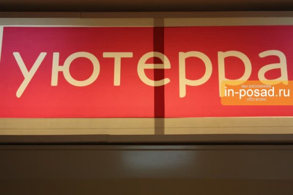 Кракен бошки