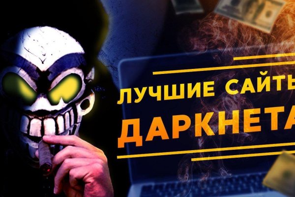 Кракен ссылка vtor