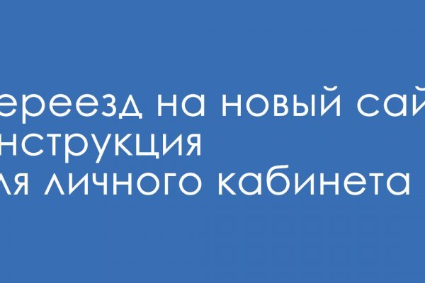 Почему сегодня не работает площадка кракен