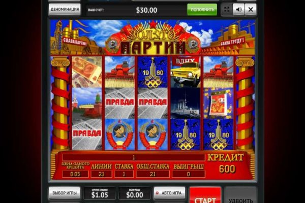 Кракен торговая