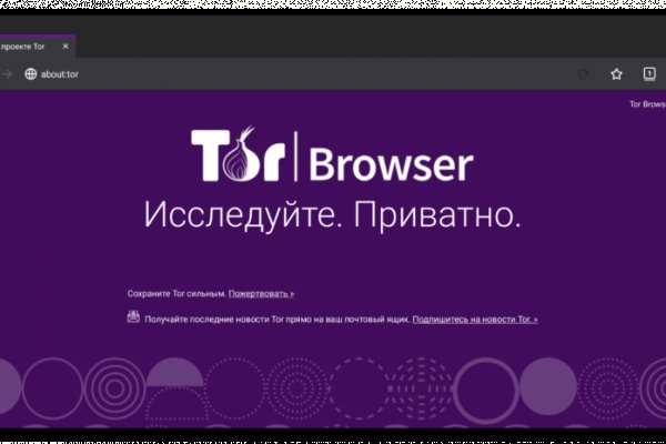 Кракен ссылка vtor