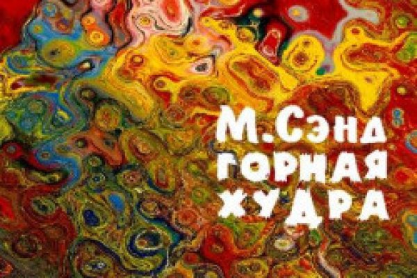 Кракен сайт 14