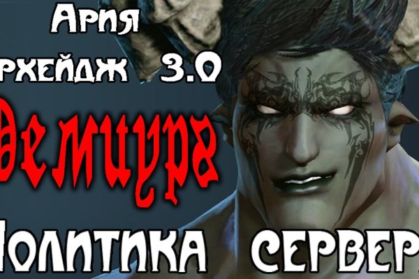Кракен наркомагазин