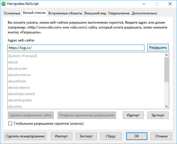 Кракен сбой