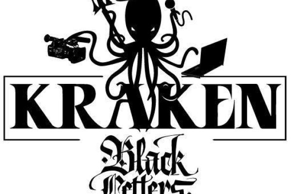 Kraken dark market