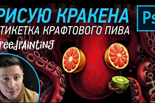 Кракен сайт kr2web