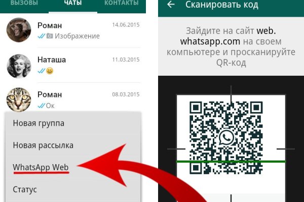 Кракен сайт kr2web