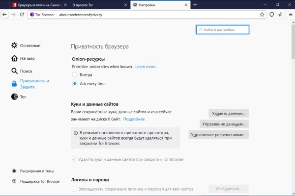 Что случилось с кракеном сайт